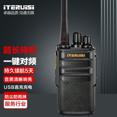 Q9+专业版 音质清晰超长待机