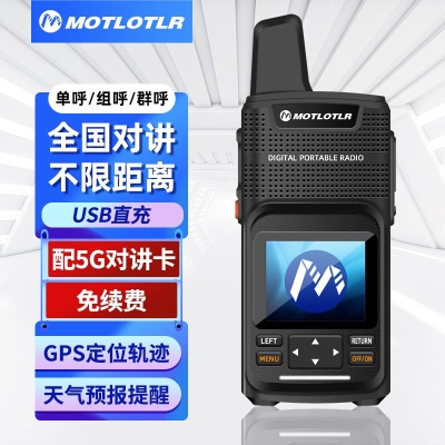 炫彩版黑色【配5G卡+自带定位/持久待机】免续费