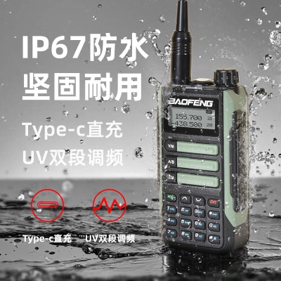 UV-16墨绿（Type-c直充）防水