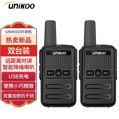 MAX1.0 plus升级版【双台装】USB充电