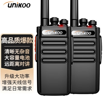 MAX5.0旗舰版【双台装】品质爆款