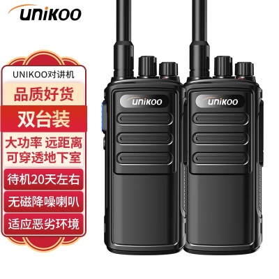 MAX5.0 plus升级版【双台装】无磁降噪喇叭