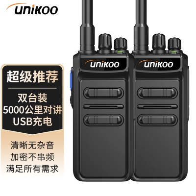 MAX50+超距版【双台装】50公里