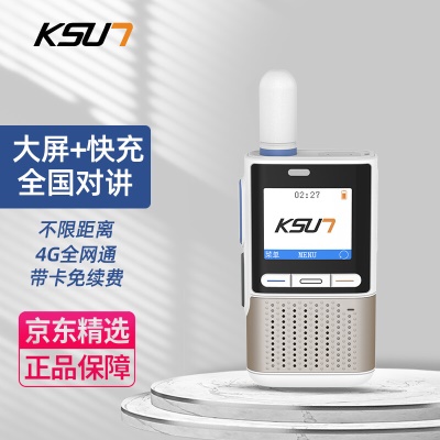 CT5象牙白【时尚商务款】免续费