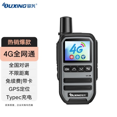 吉利版【4G全网通】免续费