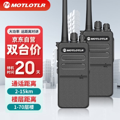 GP3.0 尊享【双台装】高功率穿透