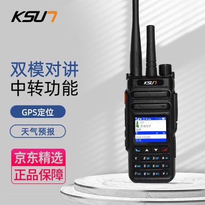 双模+GPS【车充/快充/中转】