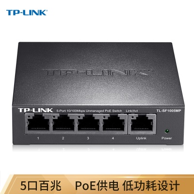 POE/5口百兆/钢壳/4口PoE,21W