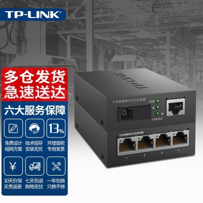 FC311A-20+FC314B-20套装