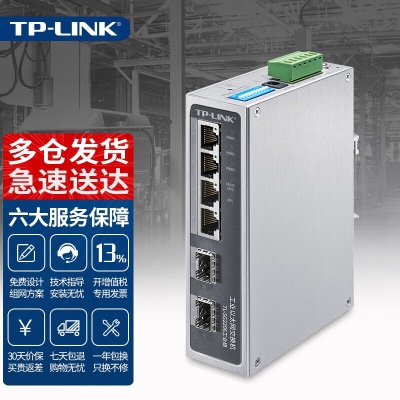 TL-SG2206工业级 4口千兆 2口SFP环网