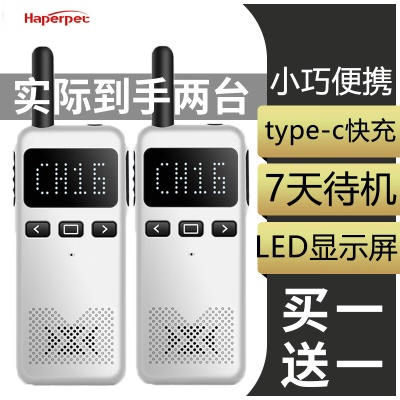 荣耀版（一对价）+白色