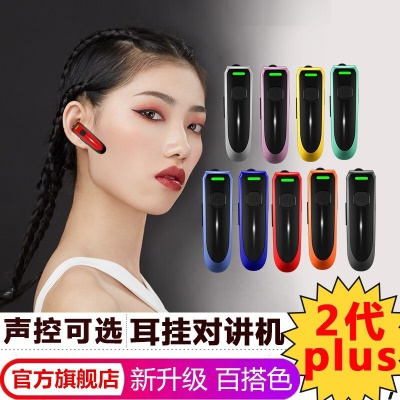 2代plus多色可选，下单备注颜色，默认科技灰