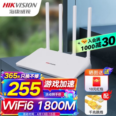 【内置信号增强】双核高速穿墙