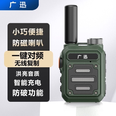 G3.0时尚版-丛林绿（小巧便捷）