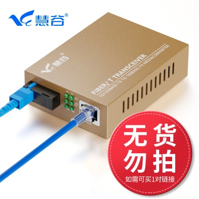 暂无 勿拍 定制型2