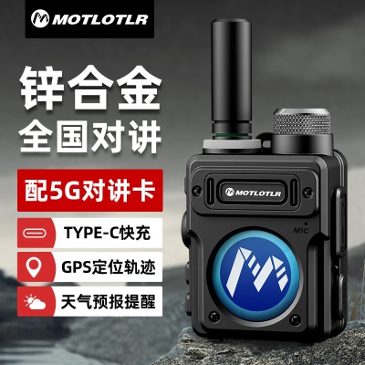 高端黑含5G双卡+定位 （免续费）