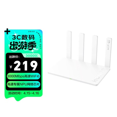 【旗舰主推】荣耀路由4