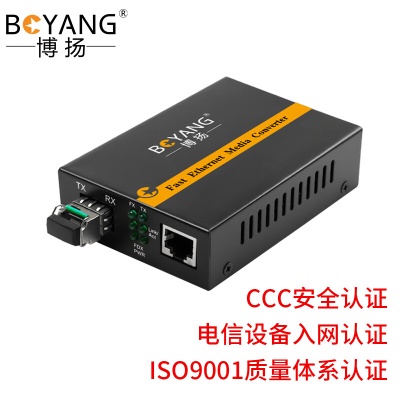 百兆单模单纤B端（LC）