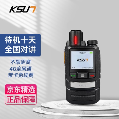 CT2【93%的人选择】免续费