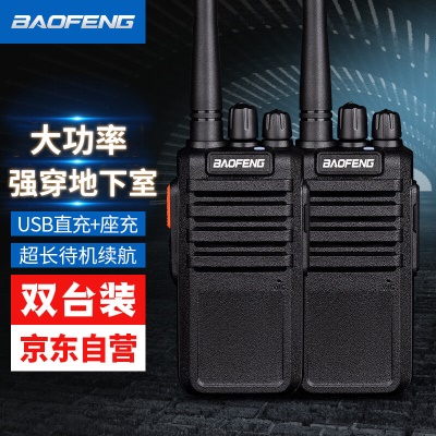 BF-898   |  强劲穿墙【两只装】