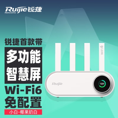 【智慧屏】椰果奶白