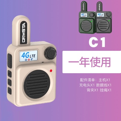 武瑞MINI小钢炮（年费版）