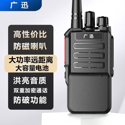 G7.0强化版（穿透力好 待机王）