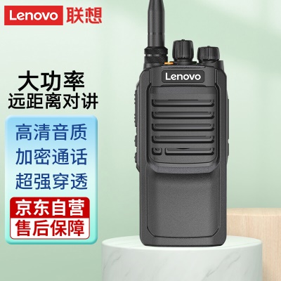 C12 大功率版+超远距离