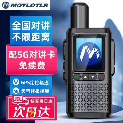 活动版含4G单卡 （免续费）