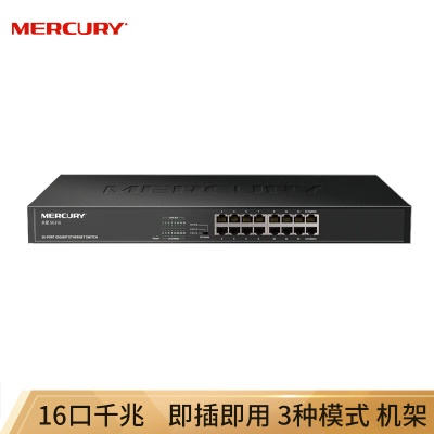 16口千兆机架式