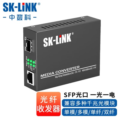 一光一电【单个装 不含光模块】