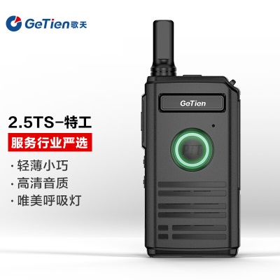 2.5TS（超薄便捷）