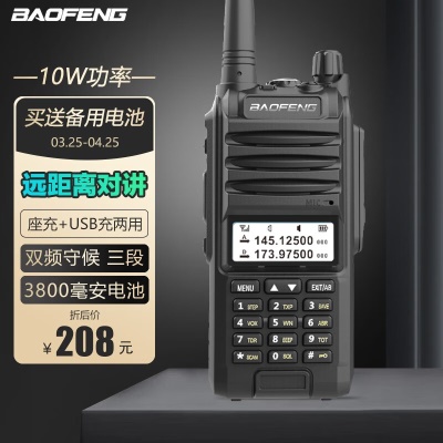 5R精英版（10w大功率）