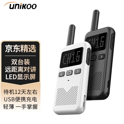 MAX7.0青春版【双台装】LED屏显