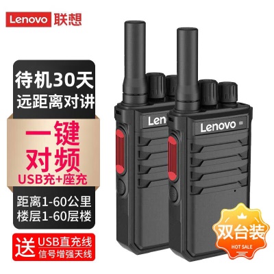 C138plus【3000毫安大容量电池】