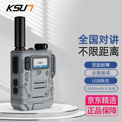 CT28灰【金属/快充/大电池】