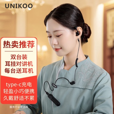 MAXw3领夹耳挂【双台装】带耳机