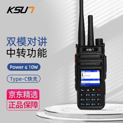 双模【车充/快充/中转】免续