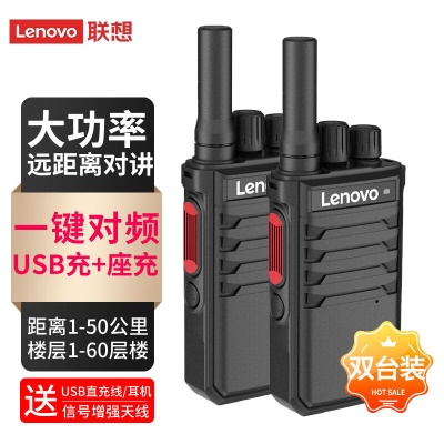 C138【双台装】耳机+USB线+天线