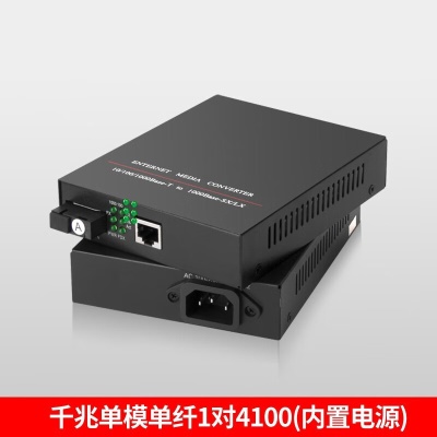 4100（内置电源）