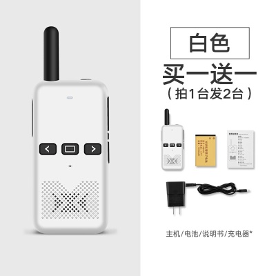 青春版【一对价】+白色