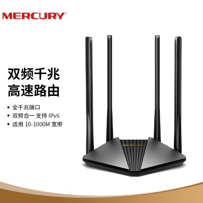 【AC1200千兆】10-1000M宽带适用