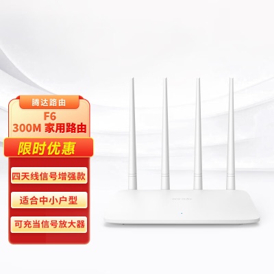 【F6】100万+销量爆款