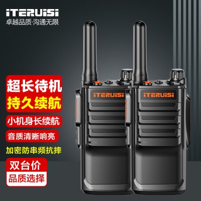 一对Q9+旗舰版超长待机坚固抗摔