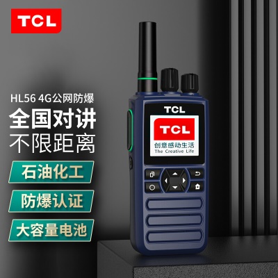 防爆版【石油化工矿场防爆场所】