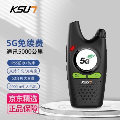 ☆CT7【防水/防摔/快充】免续费