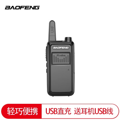 轻巧版黑色+耳机（小型迷你）