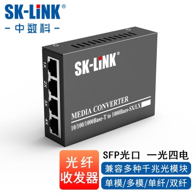 一光四电【单个装 不含光模块】