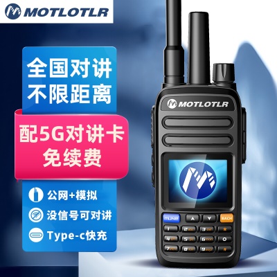 双模版 /没信号可使用（免续费）