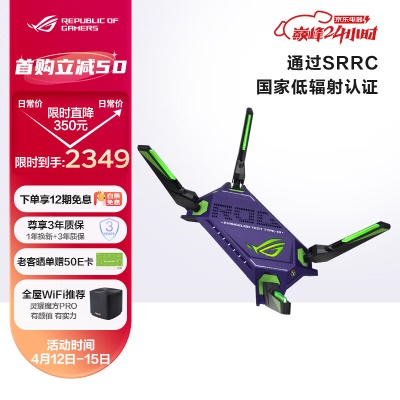 【EVA联名】发光天线唤醒信仰